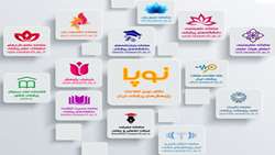 استفاده از سامانه پایان نامه و RPIS جهت جلوگیری از انجام پژوهش های تکراری (دو امضاء)